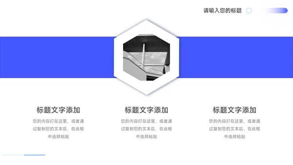 蓝色轻盈实用毕业论文答辩PPT模板