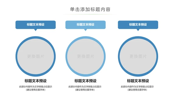 蓝色人身平安保险工作总结汇报PPT模板