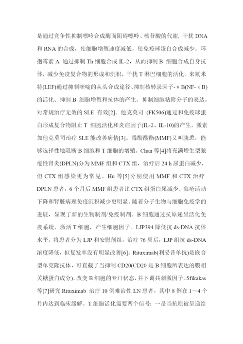 中医中药医学论文范文汇总XXX年优秀医学论文.docx