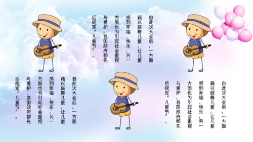 小朋友幼儿园六一儿童节通用PPT模板