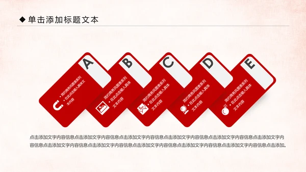 红色大气中国人民检察院工作汇报PPT模板