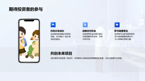 毕业答辩报告PPT模板