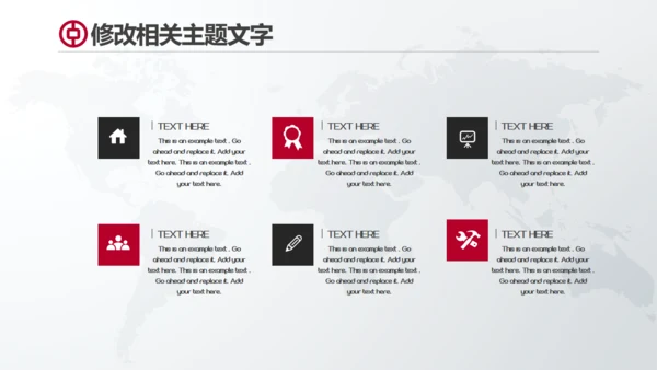 中国工商银行工作总结通用PPT模板
