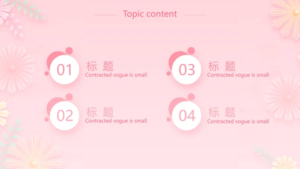 唯美学校儿童舞蹈才艺比赛动态PPT模板