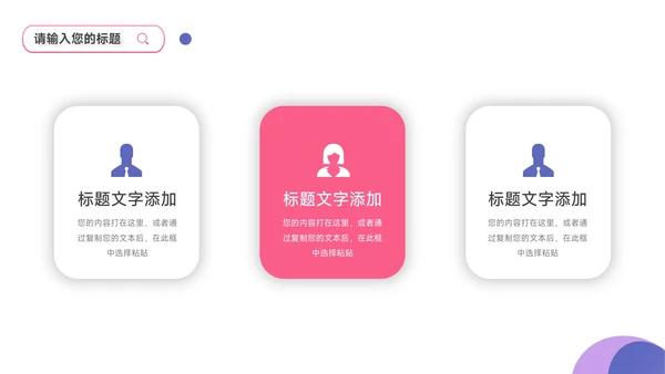 紫色潮流时尚简约风滑板社团活动PPT模板