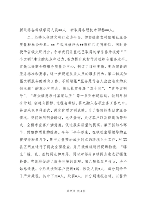 人力资源部工作总结.docx