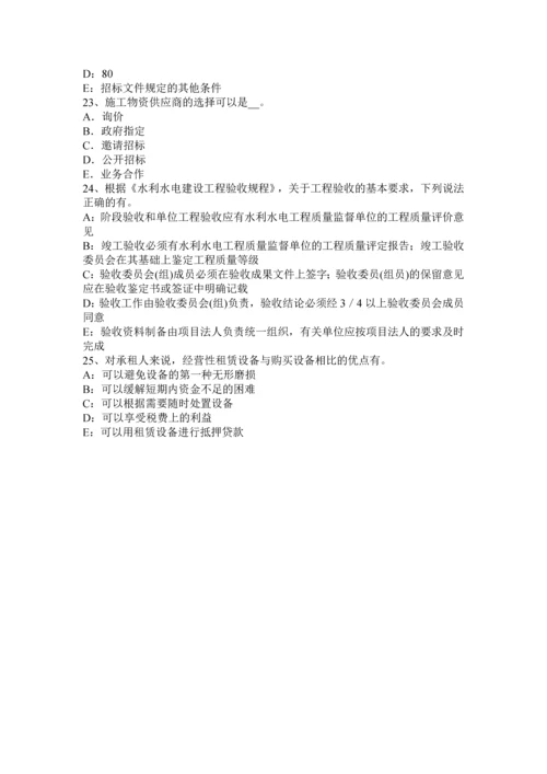 2023年江苏省一级建造师法规知识劳动合同制度考试试题.docx