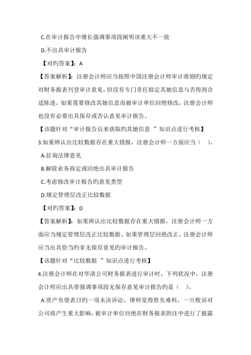 第二十六章设计标准报告.docx