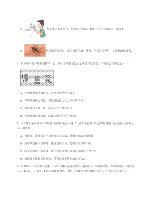 第一次月考滚动检测卷-重庆市兴龙湖中学物理八年级下册期末考试定向练习试题（含解析）.docx