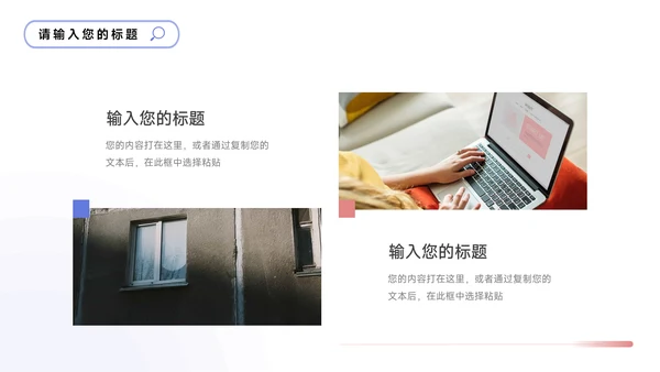 蓝色3D个性简洁大气部门工作总结PPT模板