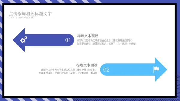 孟菲斯风格个人简历通用PPT模版
