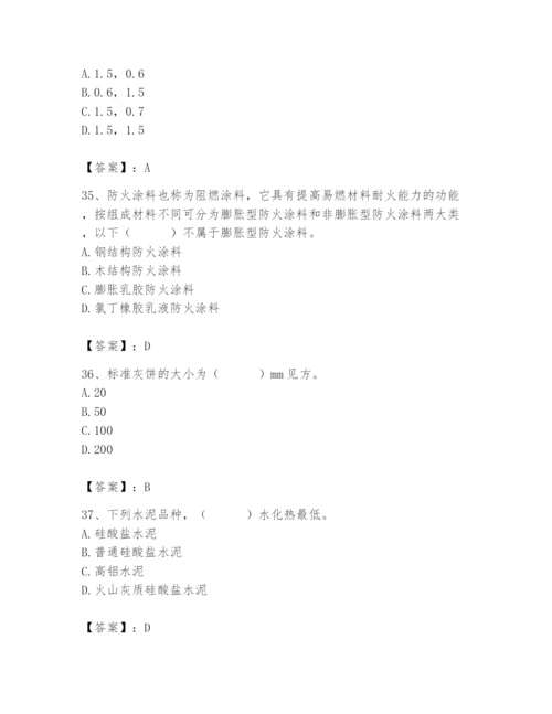 2024年施工员之装修施工基础知识题库（精练）.docx