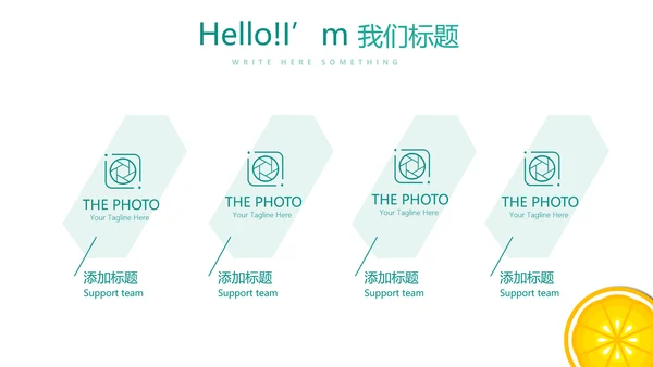 营养健康管理动态PPT