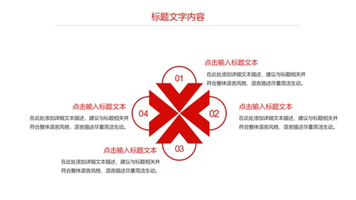 蓝色时尚八一海军国防军事力量PPT模板