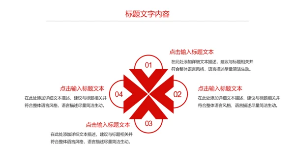 蓝色时尚八一海军国防军事力量PPT模板