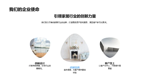 奋进新征程
