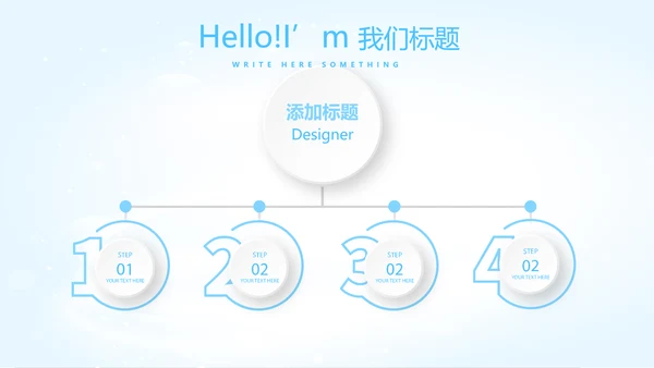 洗衣机推广方案动态PPT