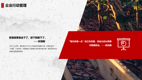 心不变就能成功心路历程PPT课件模板