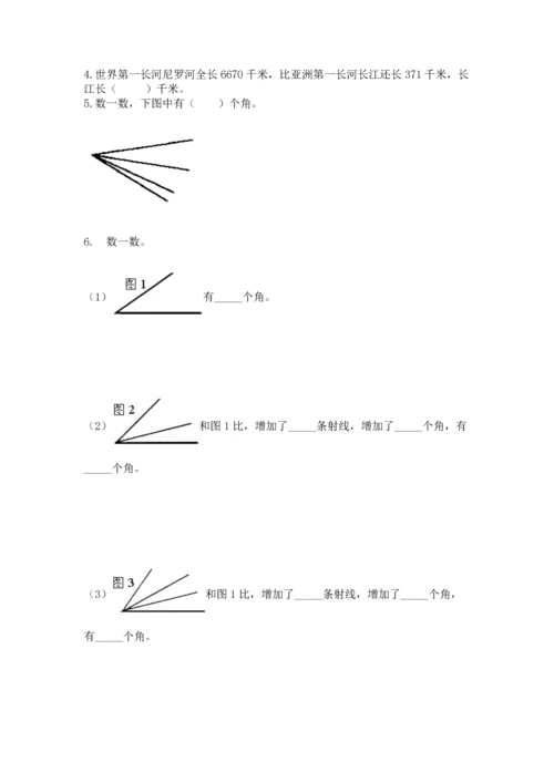 人教版四年级上册数学期中测试卷（典优）.docx