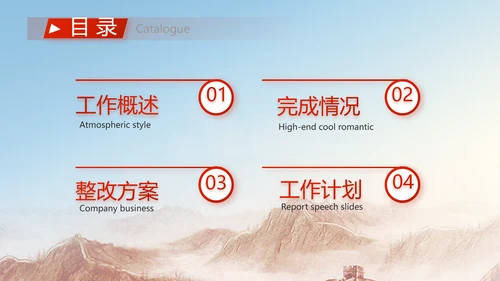 深入学习宪法宣传法治思想公开课活动PPT
