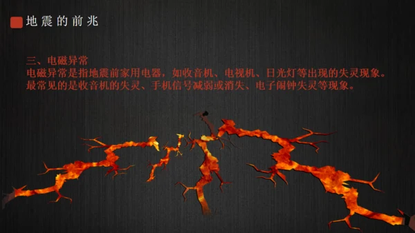 图书馆档案管理培训通用PPT模板