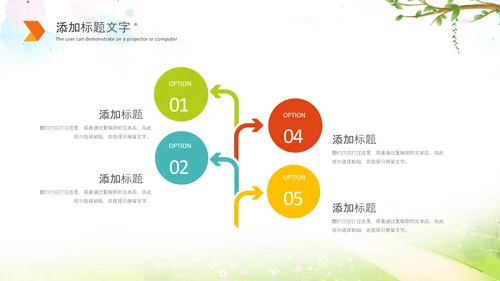 最美乡村旅游新农村建设乡村建设乡村PPT