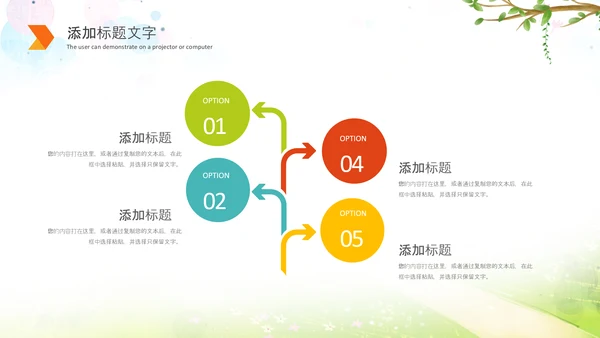 最美乡村旅游新农村建设乡村建设乡村PPT