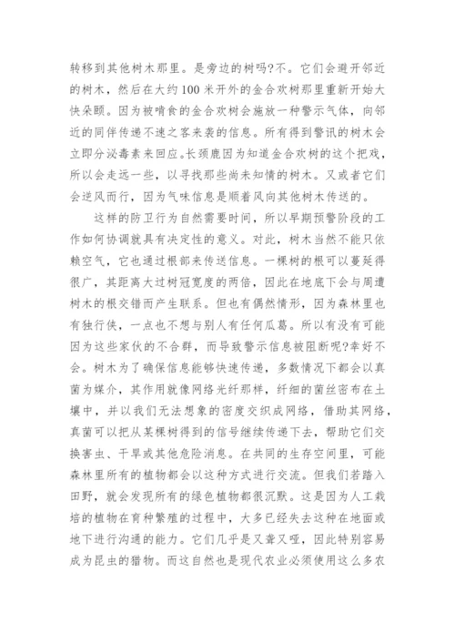 全国甲卷2023高考语文试卷真题及答案（含解析）.docx