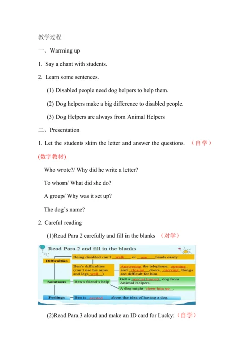 Unit 2 Section B 2a-2e教学设计