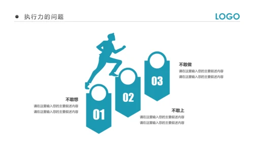 2019市场销售部营销工作总结计划PPT