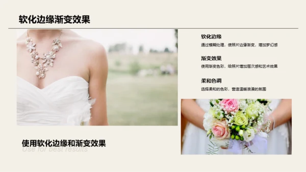 绿色婚礼精彩瞬间定格相册展示PPT模板