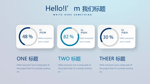 医疗科技心脏心管器官动态PPT模板