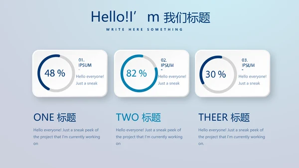 医疗科技心脏心管器官动态PPT模板