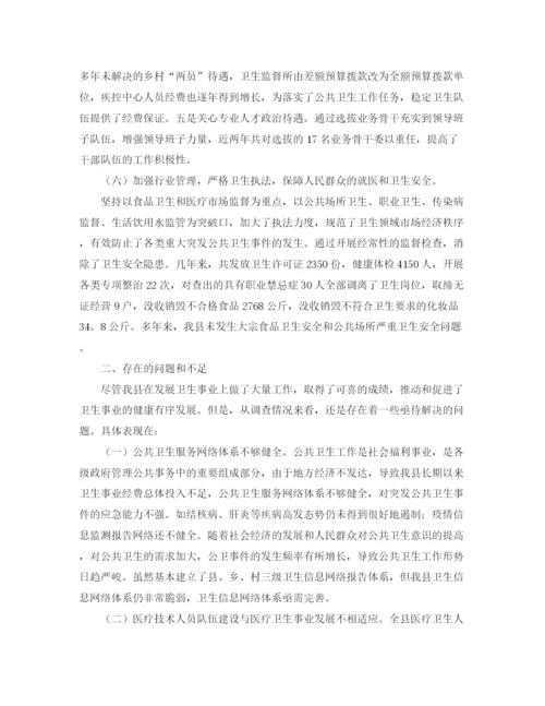 精编之小学教导处简单的工作计划范文.docx