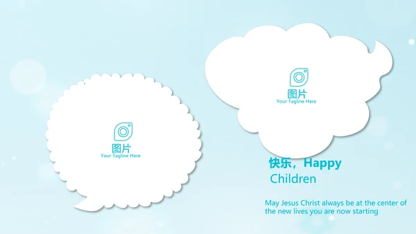 卡通小学生礼仪培训动态PPT模板