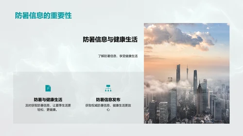 小暑节气解析