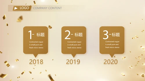 金色大气开学典礼活动方案动态PPT