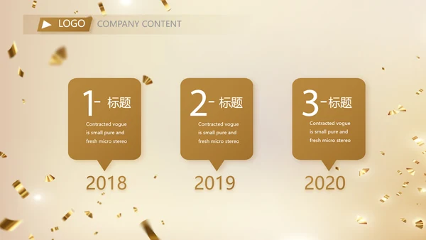金色大气开学典礼活动方案动态PPT