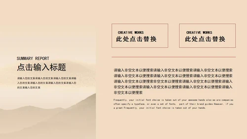 黄色简约七一专题党课PPT模板