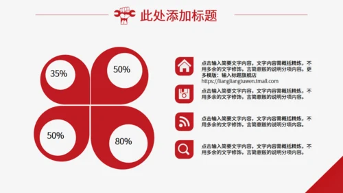加油打工人咱们工人有力量通用PPT模板