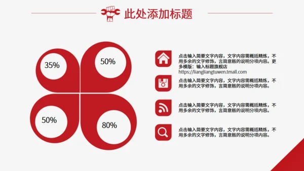 加油打工人咱们工人有力量通用PPT模板