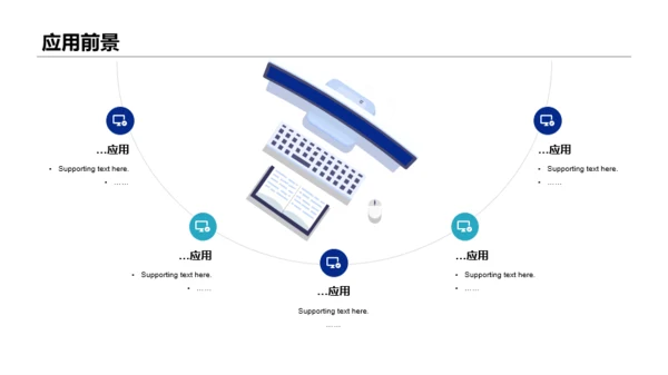 蓝色毕业课题简约商务风论文答辩PPT案例