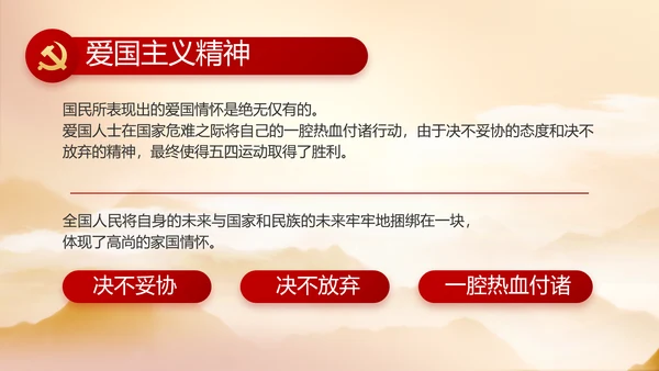 党建党支部年终工作总结汇报PPT党课封含P