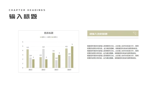 简约商务风城市工作项目总结汇报PPT模板