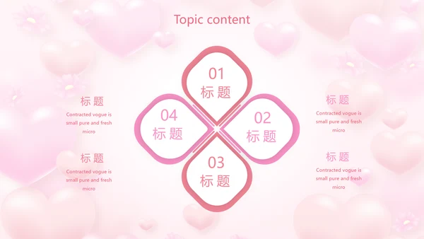最美的妈妈感恩母亲节母爱妈妈动态PPT模板
