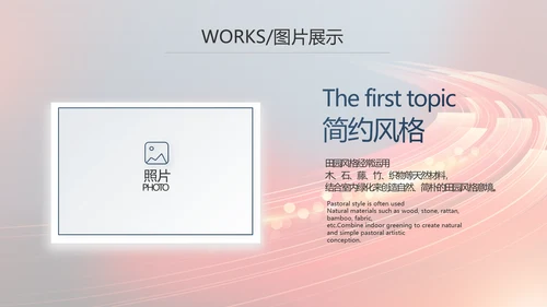 不负青春激扬青春商务励志动态PPT