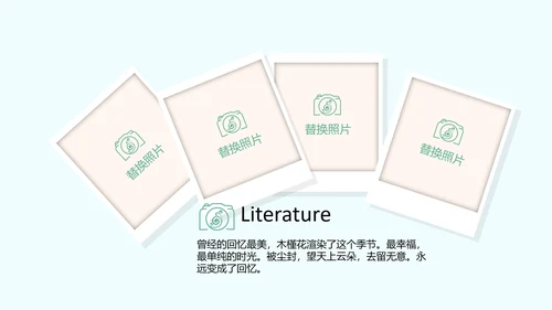 蓝色小清新春季旅游电子宣传册动态PPT