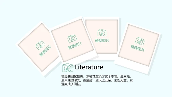 蓝色小清新春季旅游电子宣传册动态PPT