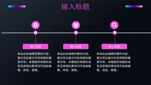 健身塑形美体瑜伽教学培训通用PPT模板