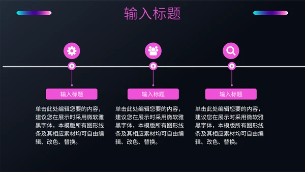健身塑形美体瑜伽教学培训通用PPT模板